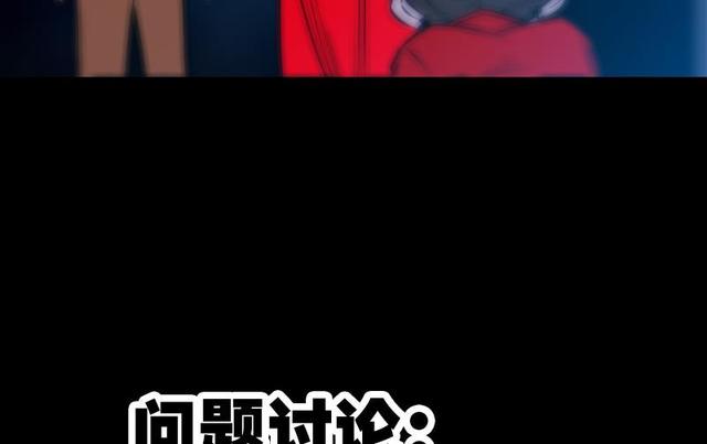 劫天运韩漫全集-第276话 绝望无删减无遮挡章节图片 