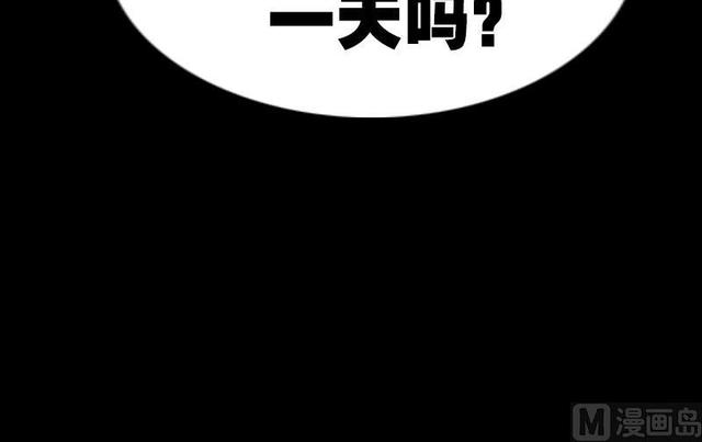 劫天运韩漫全集-第276话 绝望无删减无遮挡章节图片 
