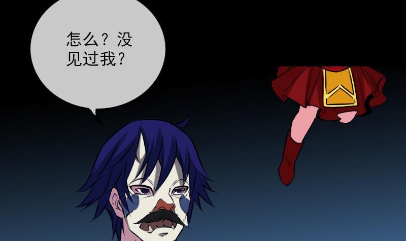 劫天运韩漫全集-第277话 威风无删减无遮挡章节图片 