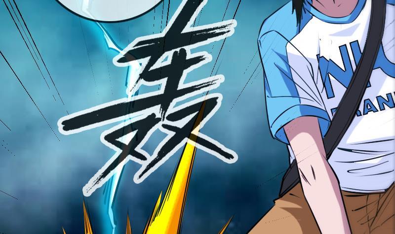 劫天运韩漫全集-第277话 威风无删减无遮挡章节图片 