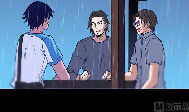 劫天运韩漫全集-第279话 报仇无删减无遮挡章节图片 