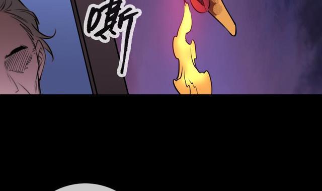 劫天运韩漫全集-第279话 报仇无删减无遮挡章节图片 