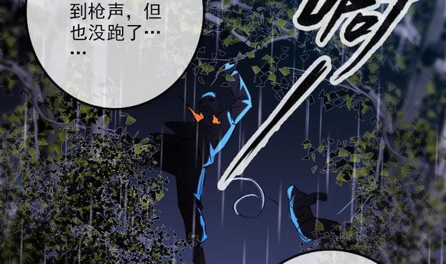 劫天运韩漫全集-第279话 报仇无删减无遮挡章节图片 