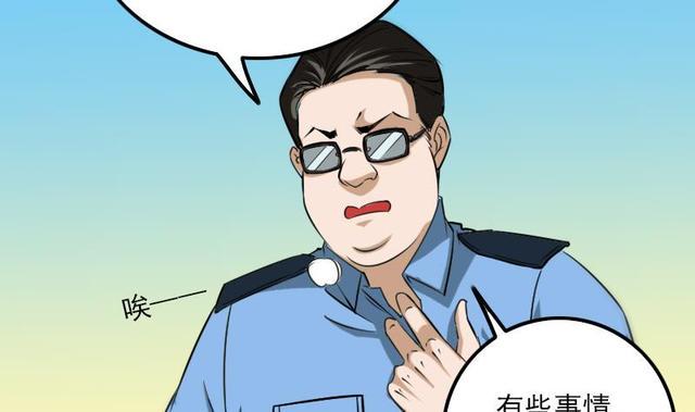 劫天运韩漫全集-第280话 法制无删减无遮挡章节图片 