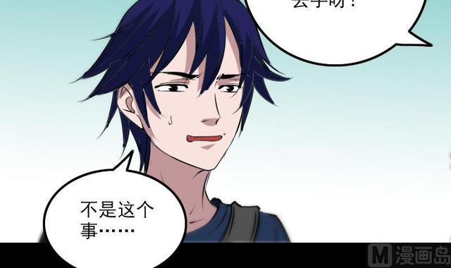 劫天运韩漫全集-第280话 法制无删减无遮挡章节图片 