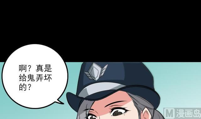 劫天运韩漫全集-第280话 法制无删减无遮挡章节图片 