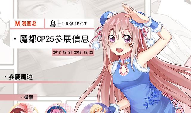 劫天运韩漫全集-第280话 法制无删减无遮挡章节图片 