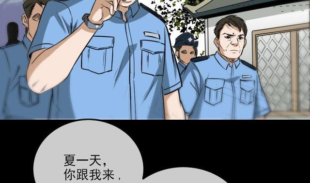 劫天运韩漫全集-第280话 法制无删减无遮挡章节图片 