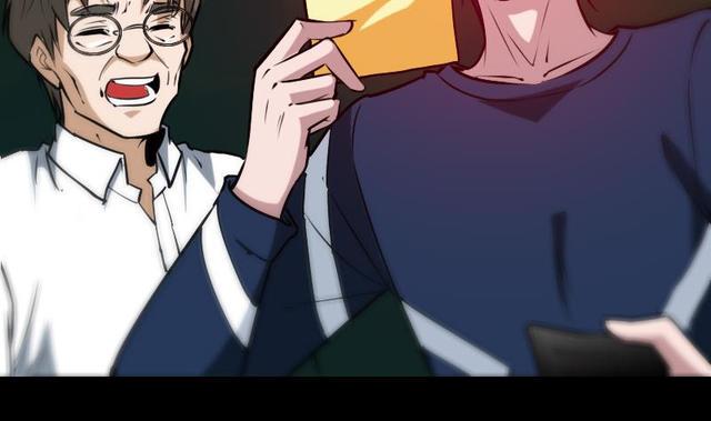 劫天运韩漫全集-第281话 出殡无删减无遮挡章节图片 