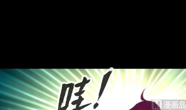劫天运韩漫全集-第281话 出殡无删减无遮挡章节图片 