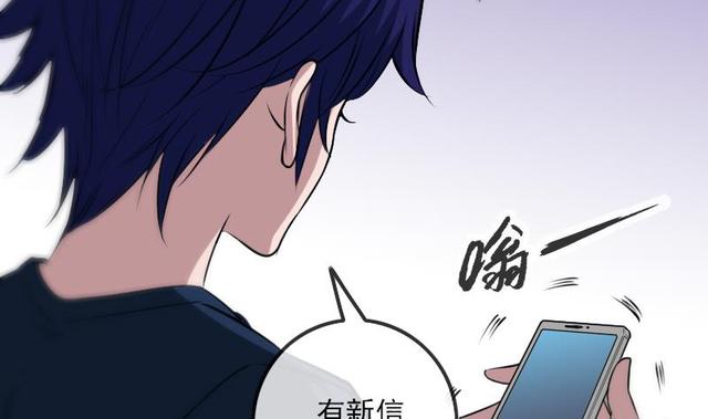 劫天运韩漫全集-第281话 出殡无删减无遮挡章节图片 