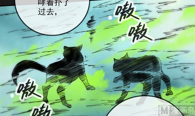 劫天运韩漫全集-第282话 斗阵无删减无遮挡章节图片 