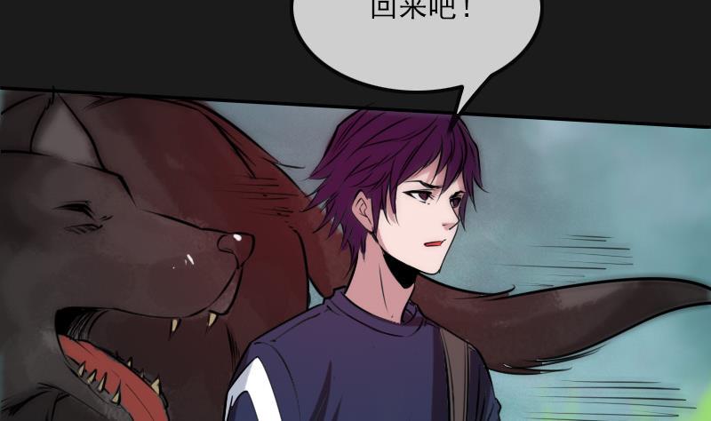 劫天运韩漫全集-第282话 斗阵无删减无遮挡章节图片 