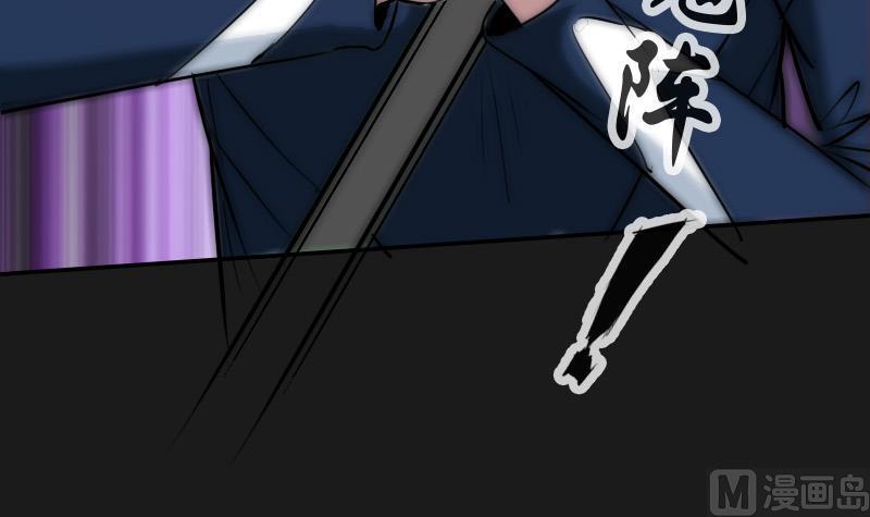 劫天运韩漫全集-第282话 斗阵无删减无遮挡章节图片 