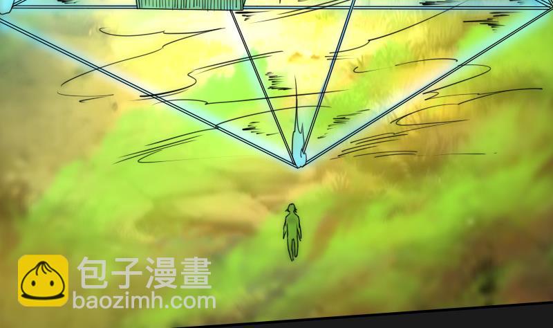 劫天运韩漫全集-第282话 斗阵无删减无遮挡章节图片 
