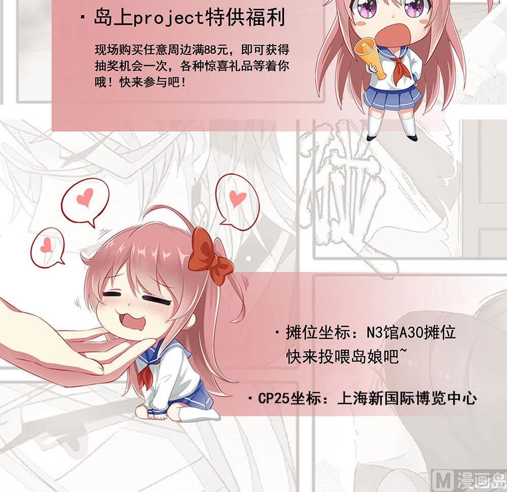 劫天运韩漫全集-第282话 斗阵无删减无遮挡章节图片 