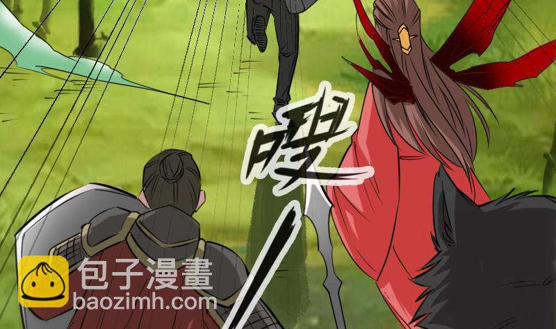 劫天运韩漫全集-第283话 鞭挞无删减无遮挡章节图片 