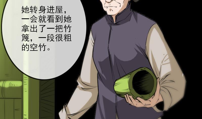 劫天运韩漫全集-第283话 鞭挞无删减无遮挡章节图片 