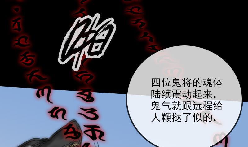 劫天运韩漫全集-第283话 鞭挞无删减无遮挡章节图片 