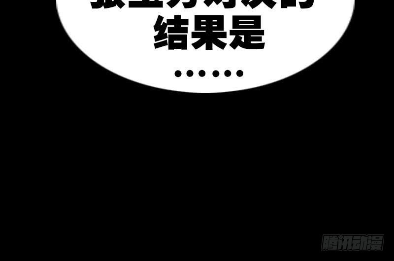劫天运韩漫全集-第283话 鞭挞无删减无遮挡章节图片 