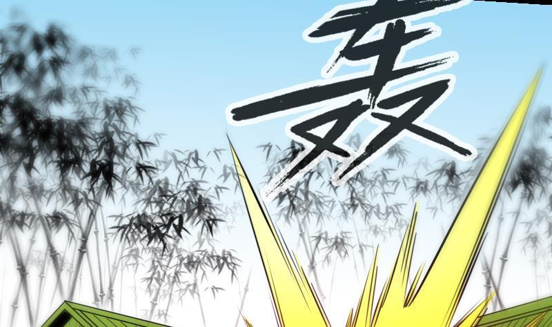 劫天运韩漫全集-第284话 因果无删减无遮挡章节图片 