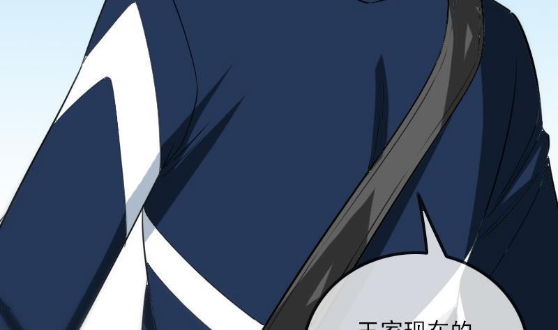 劫天运韩漫全集-第284话 因果无删减无遮挡章节图片 