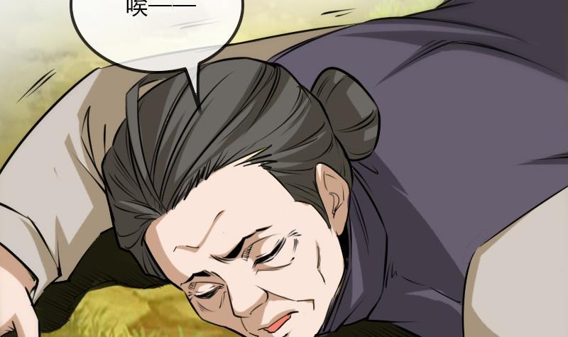 劫天运韩漫全集-第284话 因果无删减无遮挡章节图片 