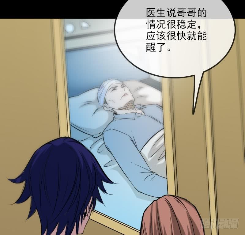 劫天运韩漫全集-第284话 因果无删减无遮挡章节图片 