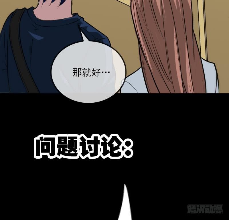劫天运韩漫全集-第284话 因果无删减无遮挡章节图片 