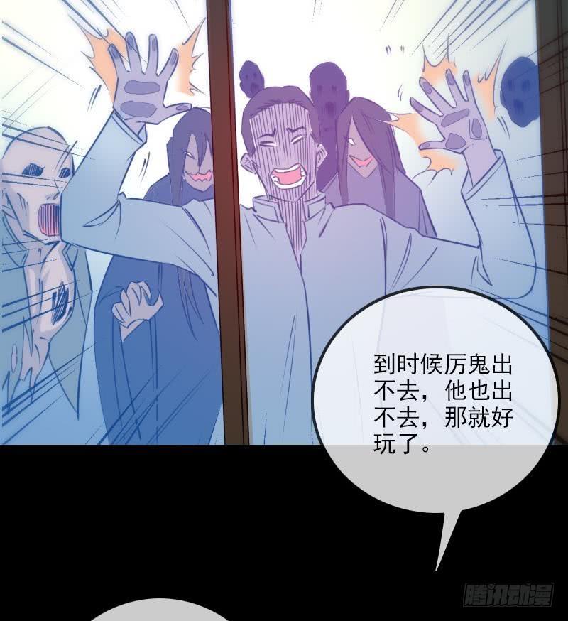 劫天运韩漫全集-第285话 结界无删减无遮挡章节图片 