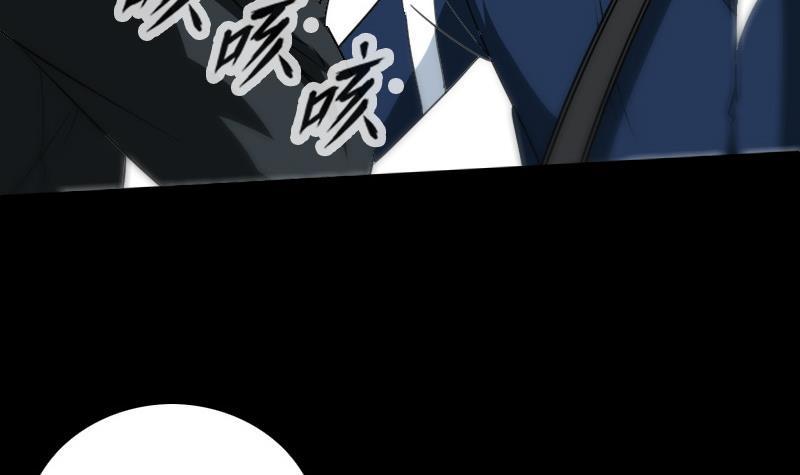 劫天运韩漫全集-第285话 结界无删减无遮挡章节图片 