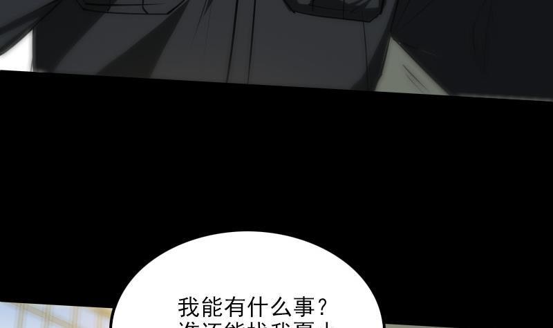劫天运韩漫全集-第285话 结界无删减无遮挡章节图片 