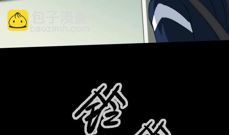 劫天运韩漫全集-第285话 结界无删减无遮挡章节图片 