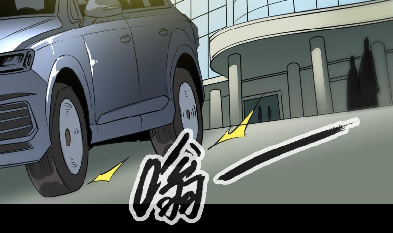 劫天运韩漫全集-第285话 结界无删减无遮挡章节图片 