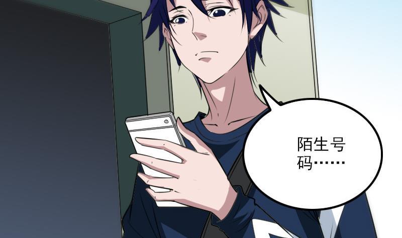 劫天运韩漫全集-第285话 结界无删减无遮挡章节图片 