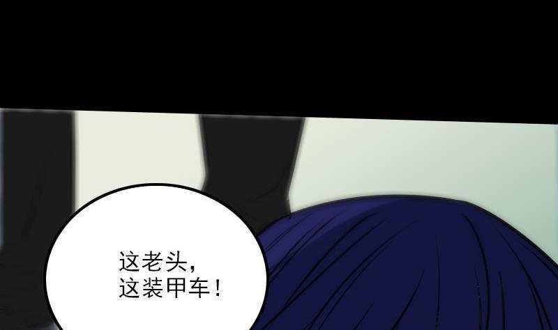 劫天运韩漫全集-第285话 结界无删减无遮挡章节图片 
