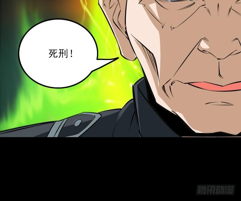 劫天运韩漫全集-第285话 结界无删减无遮挡章节图片 