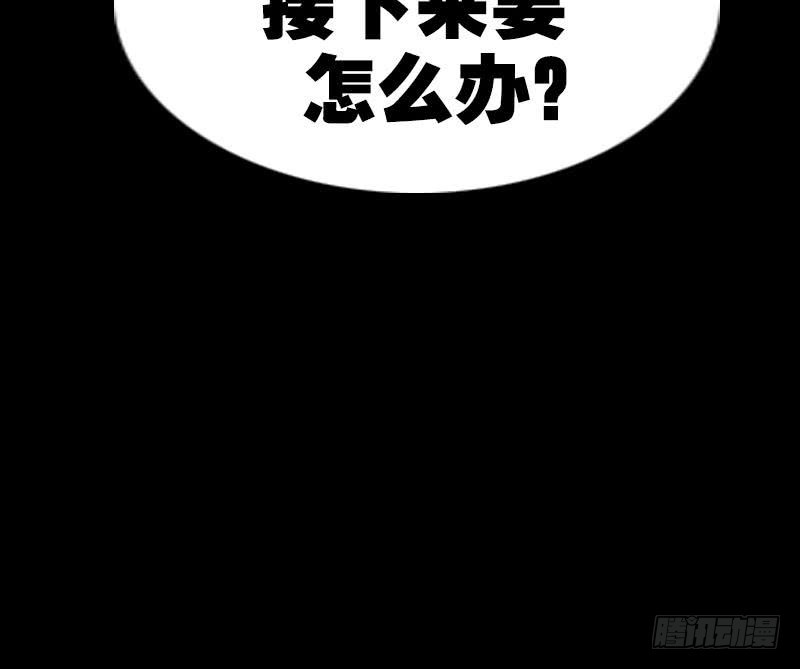劫天运韩漫全集-第285话 结界无删减无遮挡章节图片 