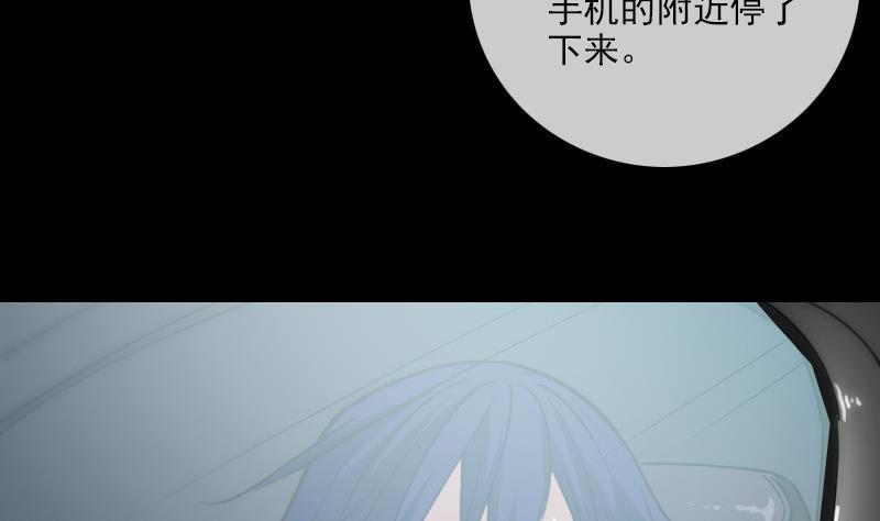 劫天运韩漫全集-第285话 结界无删减无遮挡章节图片 