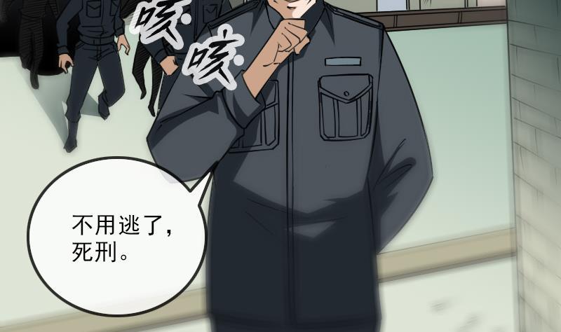 劫天运韩漫全集-第286话 科技无删减无遮挡章节图片 