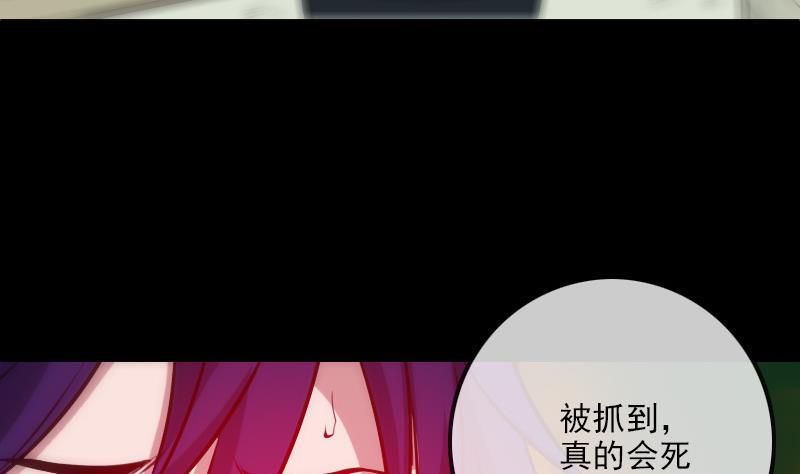 劫天运韩漫全集-第286话 科技无删减无遮挡章节图片 