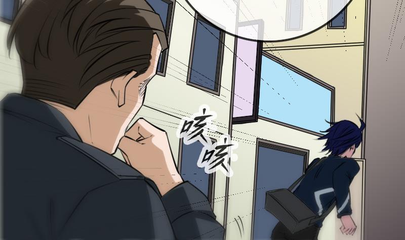 劫天运韩漫全集-第286话 科技无删减无遮挡章节图片 