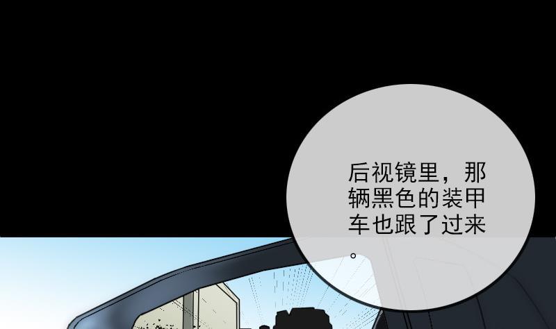 劫天运韩漫全集-第286话 科技无删减无遮挡章节图片 