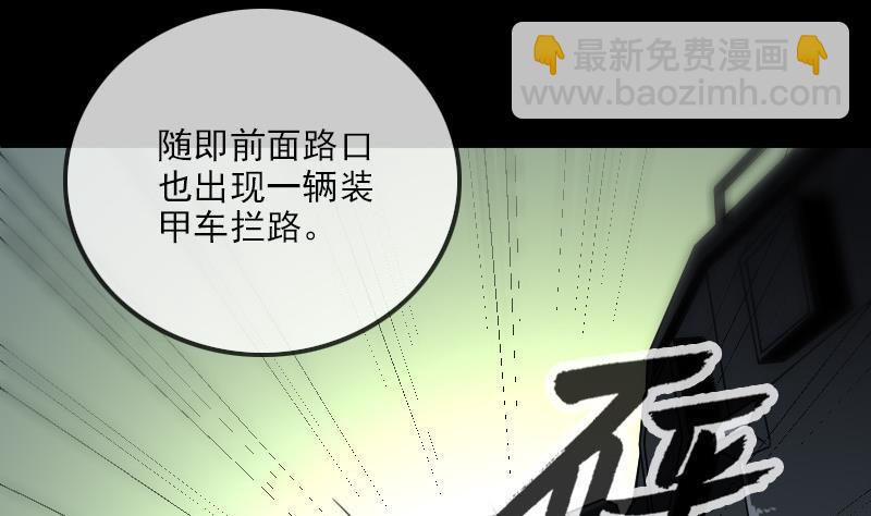 劫天运韩漫全集-第286话 科技无删减无遮挡章节图片 