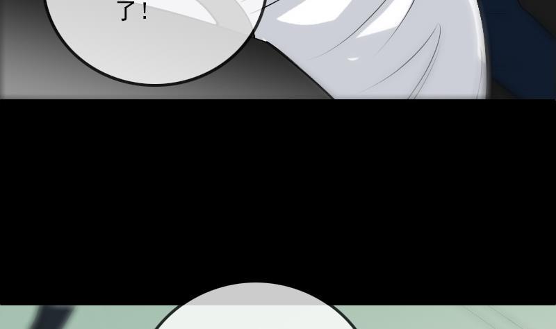 劫天运韩漫全集-第286话 科技无删减无遮挡章节图片 