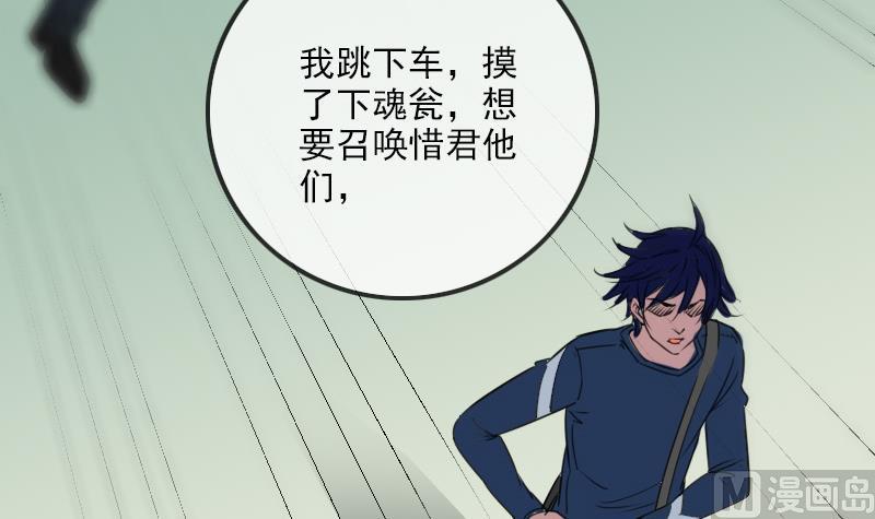 劫天运韩漫全集-第286话 科技无删减无遮挡章节图片 