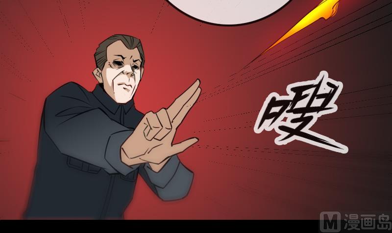 劫天运韩漫全集-第286话 科技无删减无遮挡章节图片 