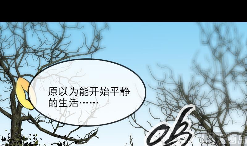 劫天运韩漫全集-第286话 科技无删减无遮挡章节图片 