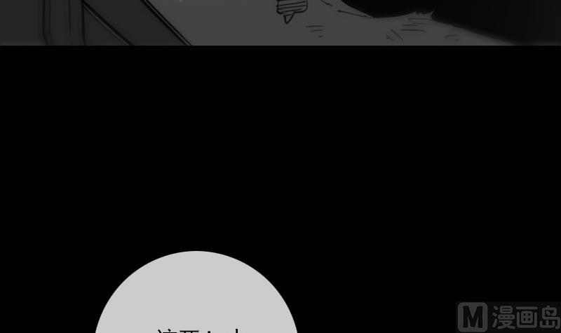 劫天运韩漫全集-第286话 科技无删减无遮挡章节图片 