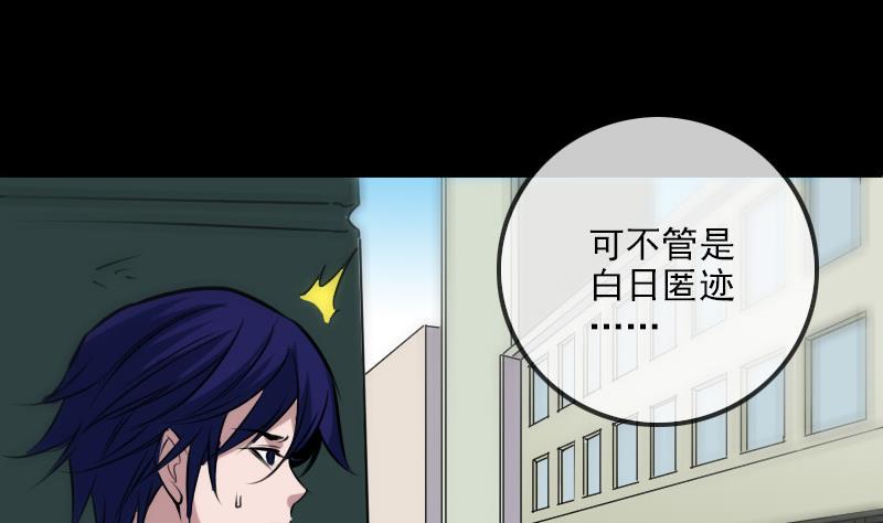 劫天运韩漫全集-第286话 科技无删减无遮挡章节图片 